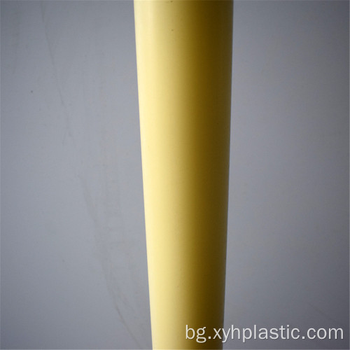 NAT Cast Nylon Plastic Bar